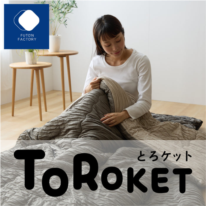 クッションにもなるとろケット