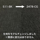 車中泊専用敷ふとん（フラット　コットン）