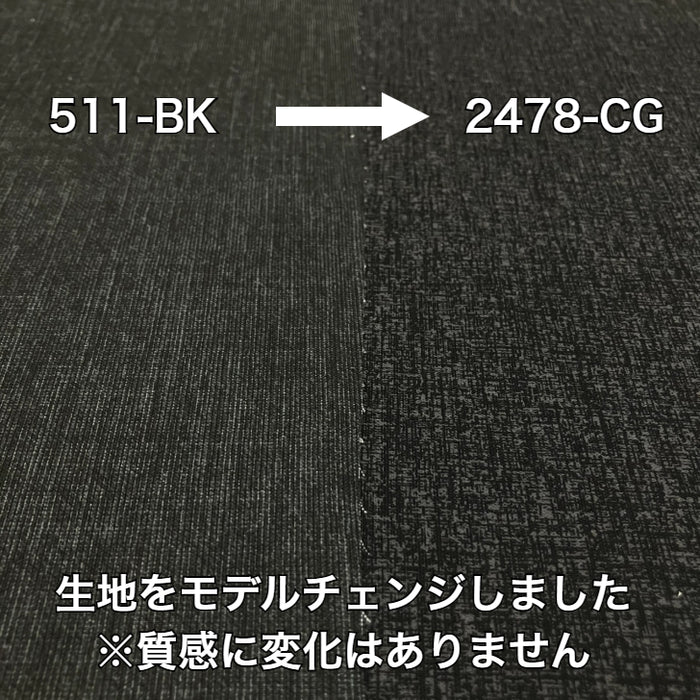 車中泊専用敷ふとん（フラット コットン）※生地モデルチェンジ