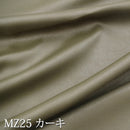 車中泊専用マット【ラテックス】※納期1か月