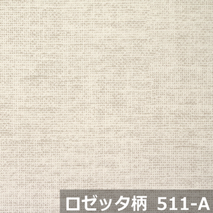 背当てクッション｜綿100％オックス生地の日本製クッション リビング