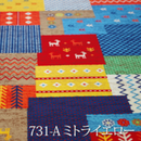 車中泊専用まくら　チョコネ　