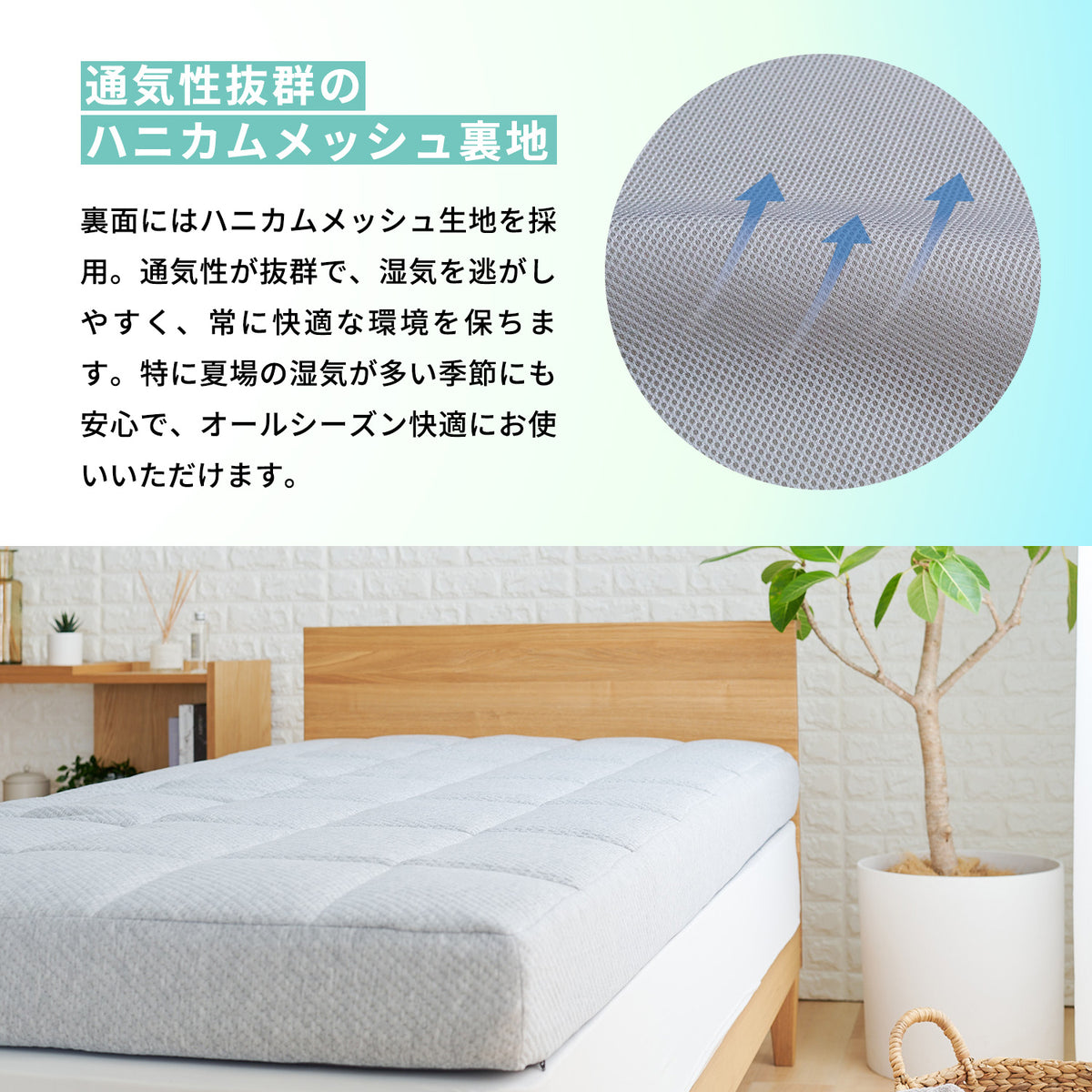 期間限定クーポン使用で7000円off】ふとんみたいなマットレス 