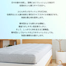 ふとんみたいなマットレス【ＦＵＣＣＡ　１８ｃｍ】