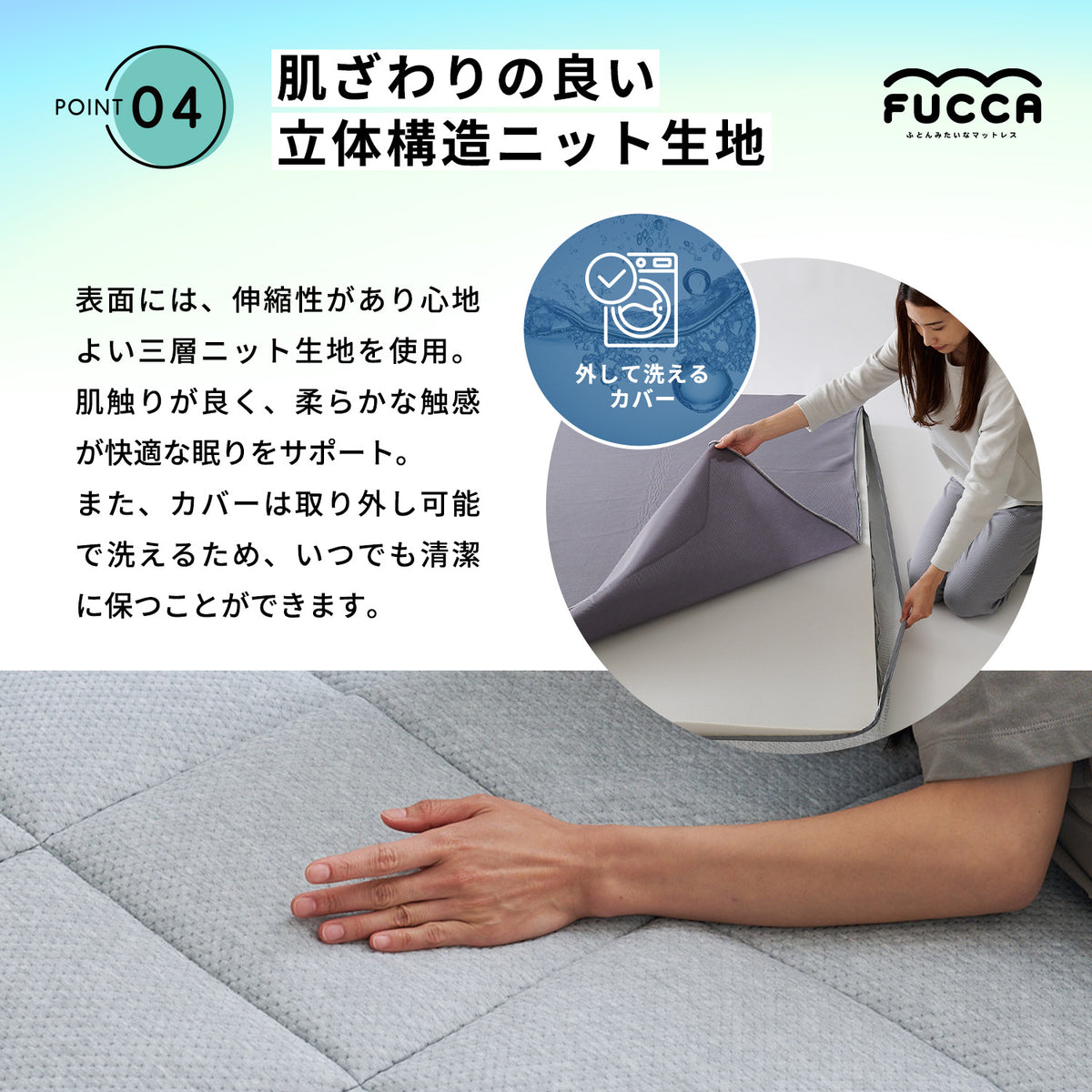 本日最終出品　ふわっとカバー（マット）　18リネン　　ハンドメイド 期間限定クーポン使用で7000円off】ふとんみたいなマットレス