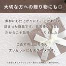 今治タオル　5重ガーゼケット　