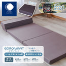 【NEW】旅するゴロンマット