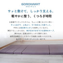 【NEW】旅するゴロンマット