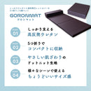 【NEW】旅するゴロンマット
