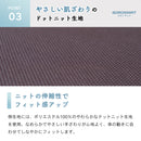 【NEW】旅するゴロンマット