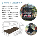 【NEW】旅するゴロンマット