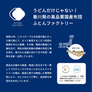 【NEW】旅するゴロンマット