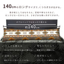 ハグネ｜車中泊・自宅で使える140cmロング抱き枕 綿100％カバー