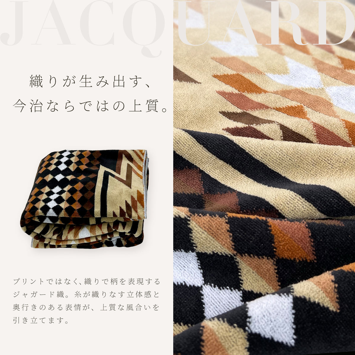 今治タオル ブランケット
