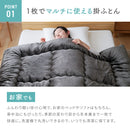 KURUMARU FUTON （クルマルフトン)