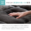 KURUMARU FUTON （クルマルフトン)