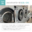 KURUMARU FUTON （クルマルフトン)