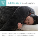 KURUMARU FUTON （クルマルフトン)