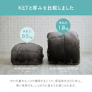 KURUMARU FUTON （クルマルフトン)