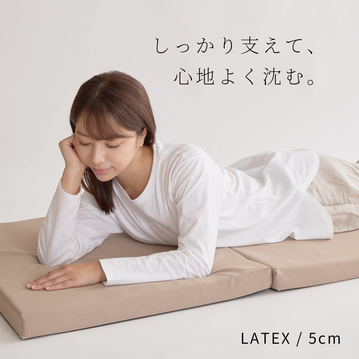 車中泊専用ラテックスマット ※納期1か月 ｜厚さ5cm・高反発で体圧分散