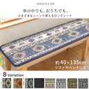ロングシートクッション ｜ハイエース・キャラバンのセカンドシートに 日本製・綿100％ 約40×135cm