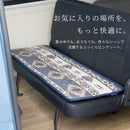 ロングシートクッション ｜ハイエース・キャラバンのセカンドシートに 日本製・綿100％ 約40×135cm