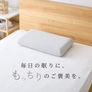 低反発枕 マロネ｜もっちり低反発の特殊ウレタン枕 寝返りしやすいフラットタイプ
