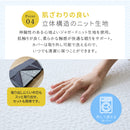 高反発三つ折りマットレス　Ｑｕｂｅ