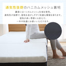 高反発三つ折りマットレス　Ｑｕｂｅ