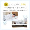 高反発三つ折りマットレス　Ｑｕｂｅ