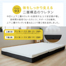 高反発三つ折りマットレス　Ｑｕｂｅ