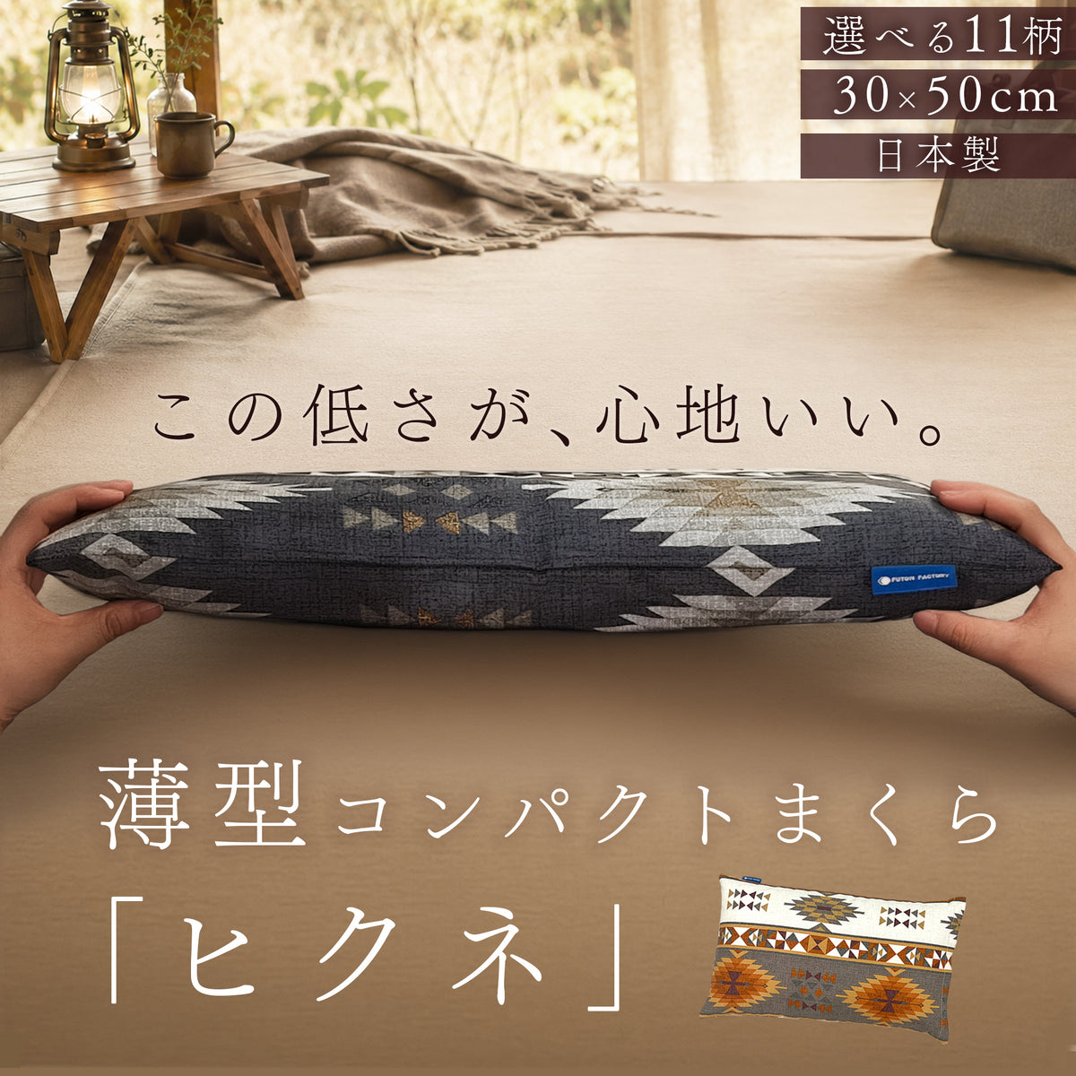 mkr-low1_1200x.jpg?v=1784764938