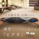 ヒクネ｜車中泊・キャンプにも使えるコンパクト低め枕 くぼみ設計