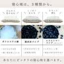 ヒクネ｜車中泊・キャンプにも使えるコンパクト低め枕 くぼみ設計