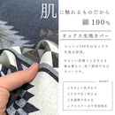 チョコネ｜車中泊・キャンプにも使えるコンパクトパイプ枕 国産パイプ使用