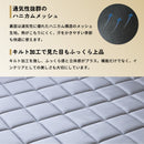 【NEW】MOCCHI（もっち）― 至高のマットレス ―