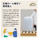 【NEW】MOCCHI（もっち）― 至高のマットレス ―