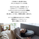 【NEW】Mocch　Pillow