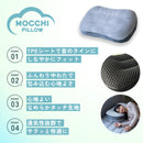 【NEW】Mocch　Pillow