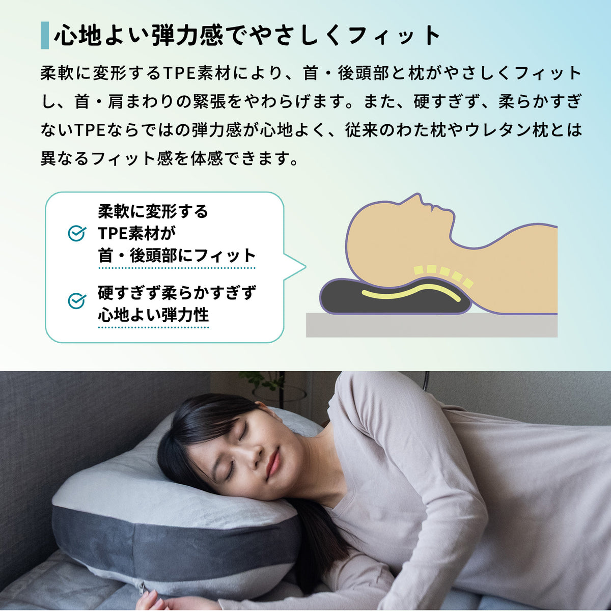 MOCCHI PILLOW（モッチピロー）