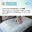 【NEW】Mocch　Pillow