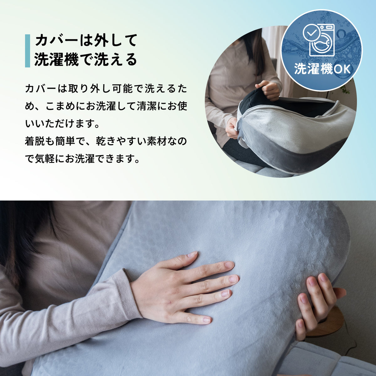 MOCCHI PILLOW（モッチピロー）