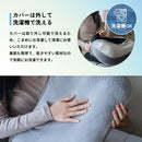 【NEW】Mocch　Pillow