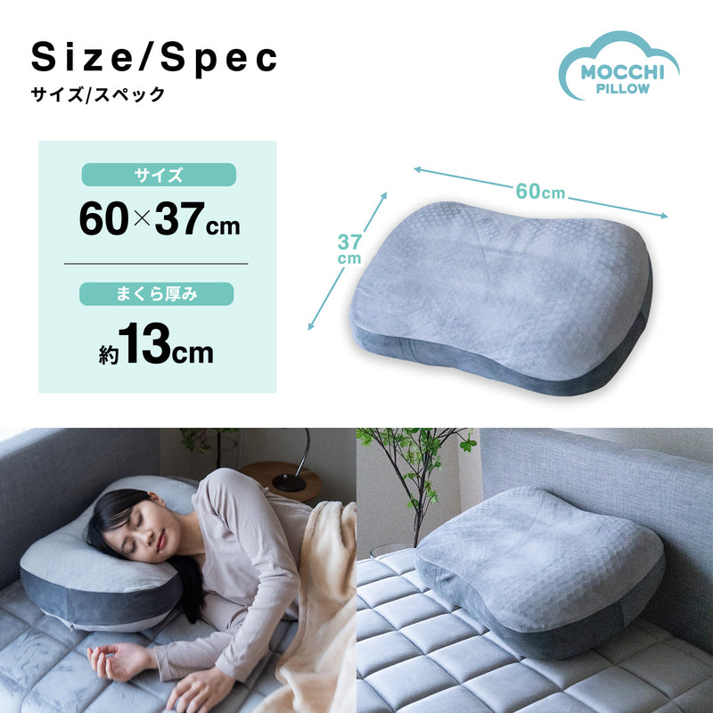 Mocch　Pillow（8月中旬発売予定）