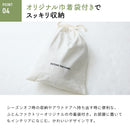 KURUMARU MOFU（クルマルモフ）｜なめらかな肌触りの2枚合わせ毛布 車中泊・アウトドアにも
