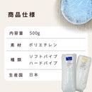 枕用調節パイプ ヨコネ・チョコネ専用｜高さ・寝心地を調整できる交換用パイプ
