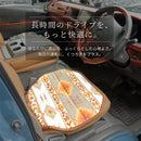 差し込みシートクッション 大型車用 ｜綿100％オックス生地 55×60cm 車中泊・長距離ドライブに