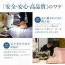 色柄おまかせ　増量羽毛掛ふとん