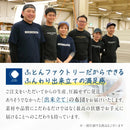 色柄おまかせ　増量羽毛掛ふとん