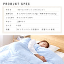 サーモブレンド®ダウン